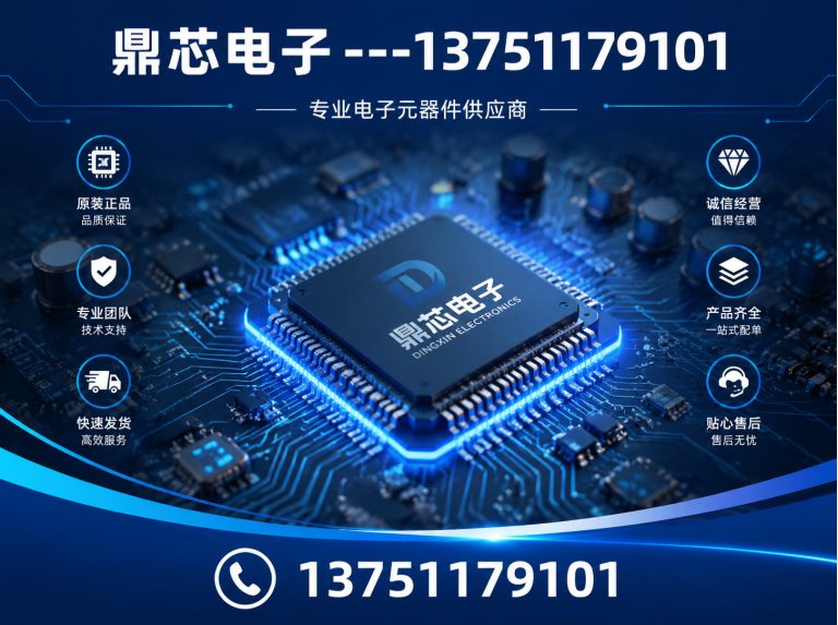 邵阳运算放大器展示图